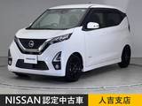 日産 デイズ 660cc 660 ハイウェイスターX 全周囲カメラ Bluetooth フルセグTV 純正ナ