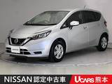 日産 ノート 1200cc 1.2 X 障害物センサー 衝突被害軽減ブレーキ CDチ