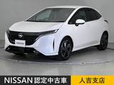 日産 ノートオーラ 1200cc 1.2 G レザーエディション アラウンドビューモニター LEDヘッドライト