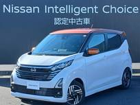 日産 デイズ 660cc 660 ハイウェイスターX プロパイロット エディション 純正9インチナビ　アラビュー