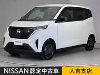 日産 サクラ G ドラレコ メーカーナビ 全周囲カメラ プロ