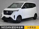 日産 サクラ G ドラレコ メーカーナビ 全周囲カメラ プロ