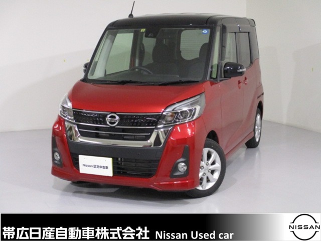 デイズルークス 全国 の中古車 日産公式中古車検索サイト