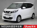 日産 デイズ 660cc 660 X アラウンドビューモニター ディーラー保証