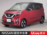 日産 デイズ 660cc 660 ハイウェイスターGターボ プロパイロット エディション ドラレコ ETC 全周囲カメラ LEDヘッドライ