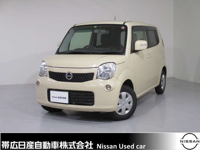 モコ 北海道 の中古車 日産公式中古車検索サイト