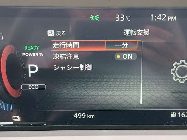 複数画像42