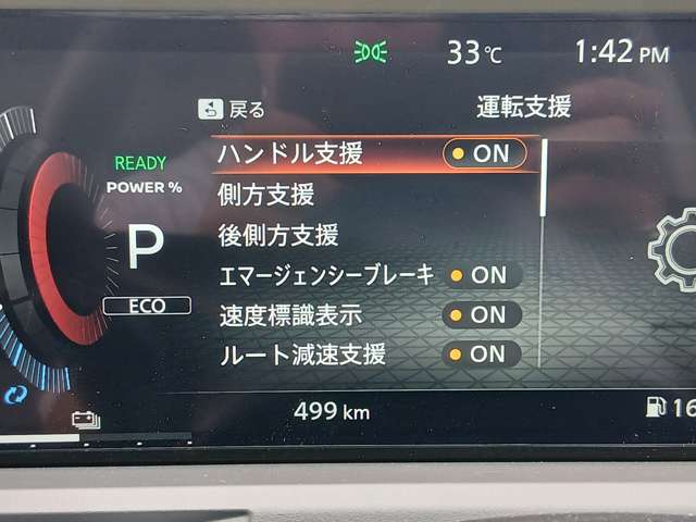 複数画像44