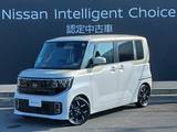 日産 ルークス 660cc 660 ハイウェイスターGターボ 日産コネクトインフォテイメントシステム