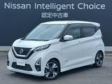 日産 デイズ 660cc 660 ハイウェイスターGターボ プロパイロット エディション 純正ディーラーオプションナビ