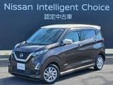 日産 デイズ 660cc 660 ハイウェイスターX 純正ナビ　TV　アラビュー　前後ドラレコ