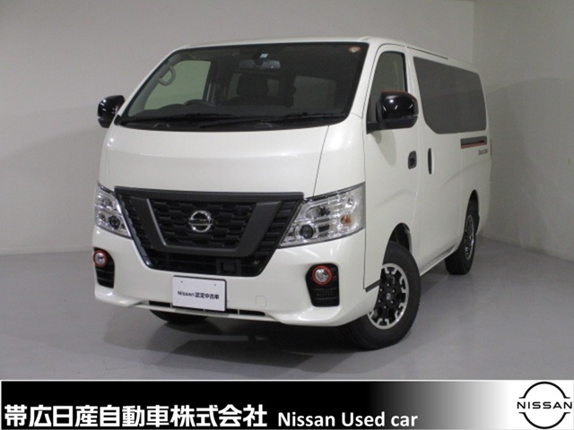 Nv350キャラバン 北海道 の中古車 日産公式中古車検索サイト
