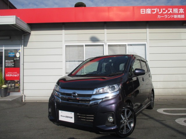 日産プリンス熊本販売株式会社 カーランド新南部店 熊本県 デイズ 日産の在庫詳細から中古車を探す 日産公式中古車検索サイト