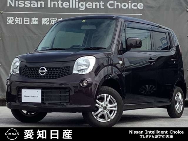 愛知日産自動車株式会社 中川センター 愛知県 モコ 日産の在庫詳細から中古車を探す 日産公式中古車検索サイト