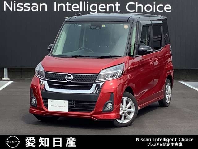 愛知日産自動車株式会社 愛知県 在庫一覧 10ページ目 日産公式中古車検索サイト