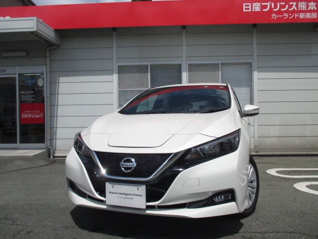 日産プリンス熊本販売株式会社 カーランド新南部店 熊本県 リーフ 日産の在庫詳細から中古車を探す 日産公式中古車検索サイト
