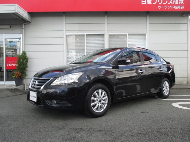 日産プリンス熊本販売株式会社 カーランド新南部店 熊本県 シルフィ 日産の在庫詳細から中古車を探す 日産公式中古車検索サイト