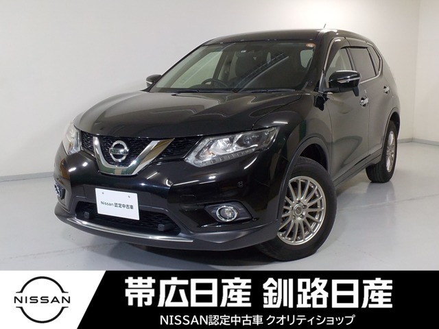 エクストレイル 北海道 の中古車 日産公式中古車検索サイト