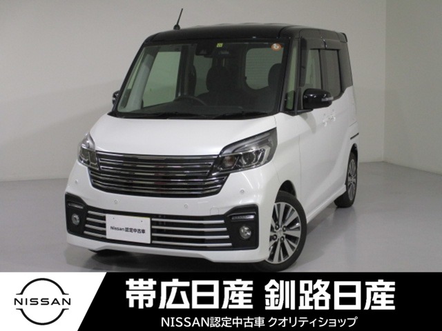 デイズルークス 北海道 の中古車 日産公式中古車検索サイト