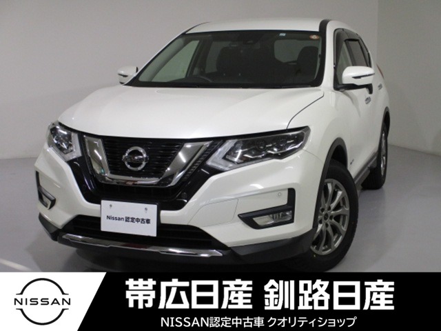 エクストレイル 北海道 の中古車 日産公式中古車検索サイト