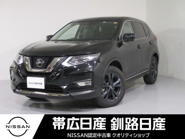 エクストレイル 全国 の中古車 日産公式中古車検索サイト