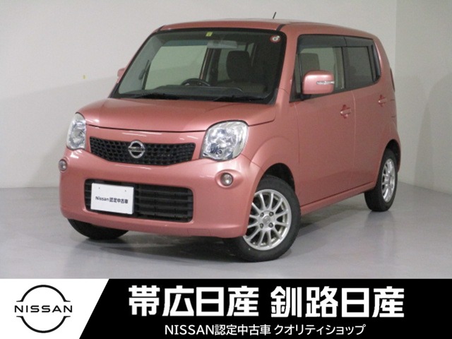 モコ 全国 の中古車 日産公式中古車検索サイト