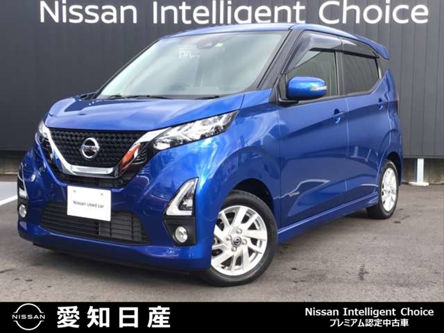 円 楽天市場 日産 デイズ ｘ ナビ アラウンドビューモニター ｅｔｃ ドラレコ 衝突被害軽減