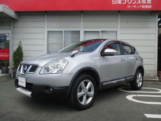 日産プリンス熊本販売株式会社 カーランド新南部店 熊本県 デュアリス 日産の在庫詳細から中古車を探す 日産公式中古車検索サイト