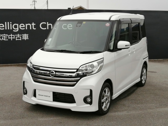 甲斐日産自動車株式会社 中古車 上今井店 山梨県 デイズルークス 日産の在庫詳細から中古車を探す 日産公式中古車検索サイト