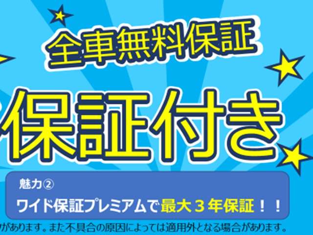 日産プリンス札幌販売株式会社 皆来宮の沢・北海道・キックス・日産の在庫詳細から中古車を探す｜日産公式中古車検索サイト