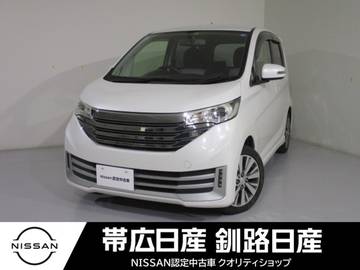 660 ライダー ハイウェイスターGターボベース エアコンキーレスETCCDABS運転席助手席AB