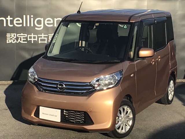 甲斐日産自動車株式会社 中古車 上今井店 山梨県 デイズルークス 日産の在庫詳細から中古車を探す 日産公式中古車検索サイト