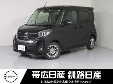 660 ハイウェイスターX 4WD