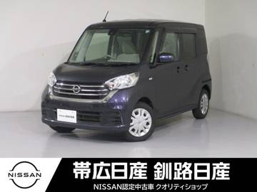 660 X 4WD ナビエアコンワンオーナー定期点検記録簿