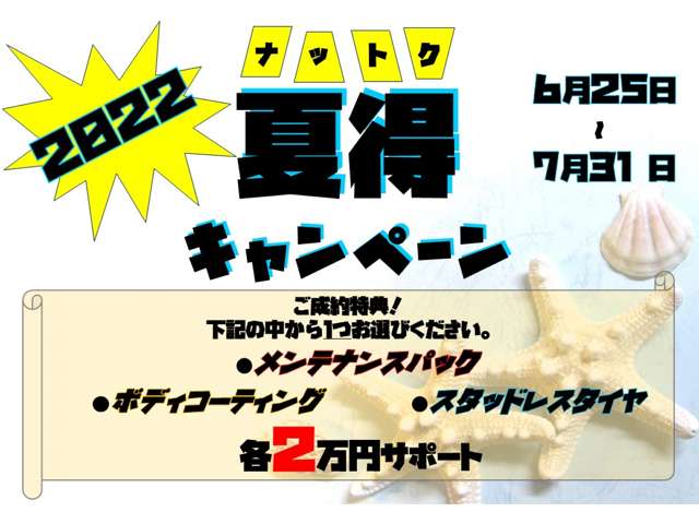 甲斐日産自動車株式会社 中古車 上今井店 山梨県 キューブ 日産の在庫詳細から中古車を探す 日産公式中古車検索サイト