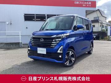 日産プリンス札幌販売株式会社 皆来宮の沢（北海道：店舗詳細）｜日産