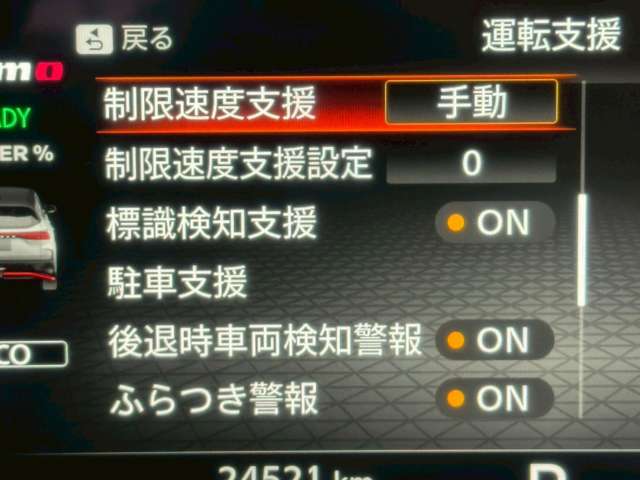 複数画像32