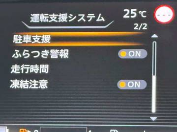 複数画像22