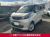 日産 デイズ 660cc 660 X 4WD サンプルUP ハンドルヒーター　シートヒー