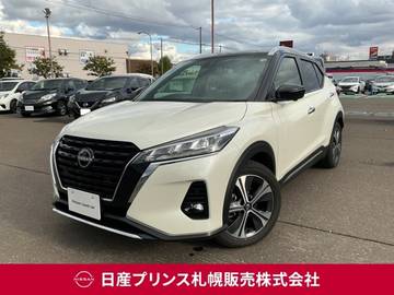 日産プリンス札幌販売株式会社 皆来宮の沢（北海道：店舗詳細）｜日産