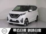 日産 デイズ 660cc 660 ハイウェイスターGターボ 4WD エアコンキーレスシートヒーター