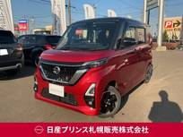 日産 ルークス 660cc 660 ハイウェイスターX プロパイロット エディション 4WD ETC　アラウンドビューモニター　純正ナビ