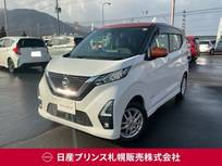 日産 デイズ 660cc 660 ハイウェイスターGターボ プロパイロット エディション 4WD プロパイロット　純正ナビ　シートヒーター