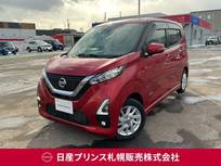 日産 デイズ 660cc 660 ハイウェイスターX 4WD アラウンドビューモニター　バックモニター