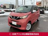 日産 デイズ 660cc 660 ボレロ 4WD 純正ドライブレコーダー前後