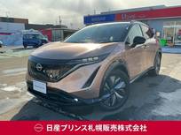 日産 アリア B6 社用車UP プロパイロット2.0 サンルーフ