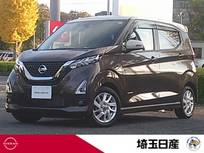 日産 デイズ 660cc 660 ハイウェイスターX エマブレ 踏み間違い 前ドラレコ 純正ナビ