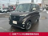 日産 ルークス 660cc 660 ハイウェイスターX プロパイロット エディション 4WD サンプルUP バックモニター