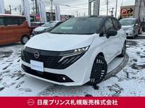 日産 ノートオーラ 1200cc 1.2 G FOUR 4WD サンプルUP　アラウンドビューモニター