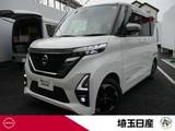日産 ルークス 660cc 660 ハイウェイスターX 禁煙車 踏み間違防止 エマブレ 9インチナビ